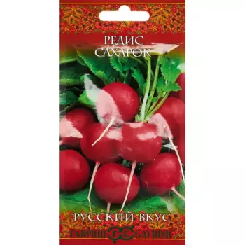 Семена овощей Гавриш редис Сахарок