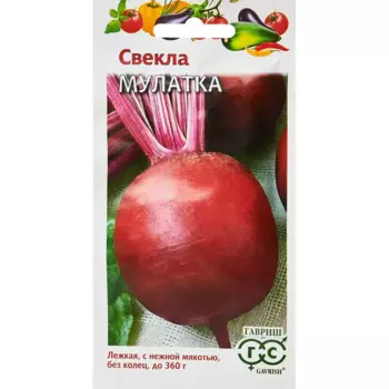 Семена овощей Гавриш свекла Мулатка