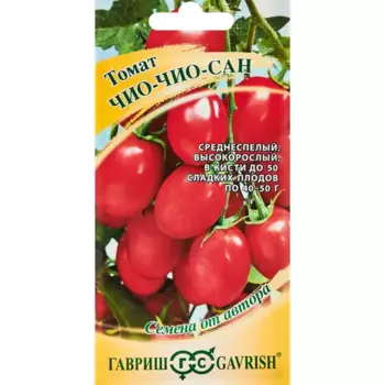 Семена овощей Гавриш томат Чио-чио-сан