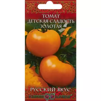 Семена овощей Гавриш томат Детская сладость золотая