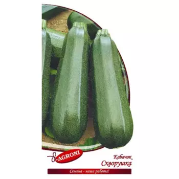Семена овощей кабачок Скворушка