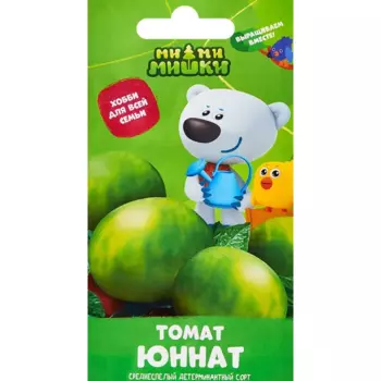 Семена овощей Ми-ми-мишки томат Юннат F1
