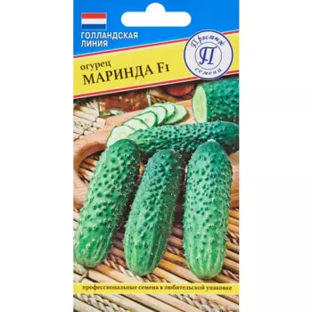 Семена овощей огурец Маринда F1, 5 шт.
