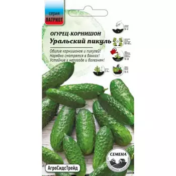 Семена овощей огурец Уральский пикуль 12 шт.