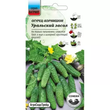 Семена овощей огурец Уральский засол 12 шт.