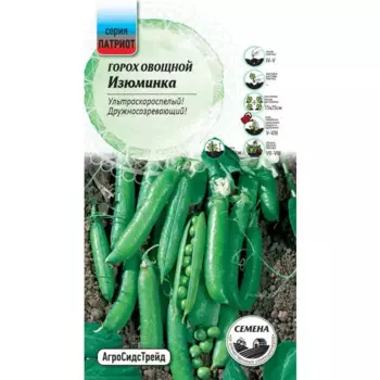Семена овощей Патриот горох Изюминка