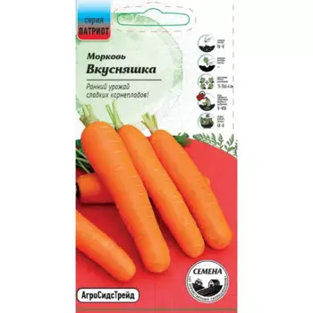 Семена овощей Патриот морковь Вкусняшка