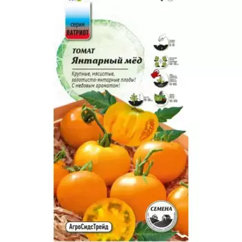 Семена овощей Патриот томат Янтарный мед 20 шт.