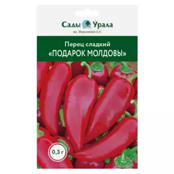 Семена овощей перец сладкий Подарок Молдовы