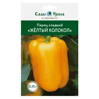 Семена овощей перец сладкий Желтый колокол