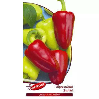 Семена овощей перец Злата