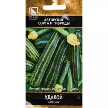 Семена овощей Поиск кабачок Удалой 12 шт.