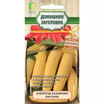 Семена овощей Поиск кукуруза сахарная Виктория