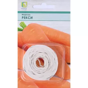 Семена овощей Поиск морковь Рекси лента