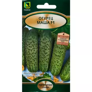Семена овощей Поиск огурец Маша F1 5 шт.