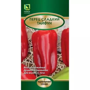 Семена овощей Поиск перец сладкий Тайфун