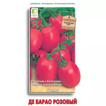 Семена овощей Поиск томат Де Барао розовый
