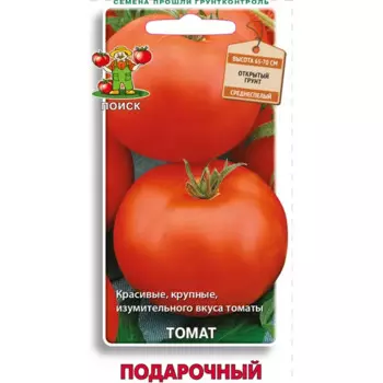 Семена овощей Поиск томат Подарочный