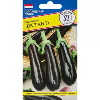 Семена овощей Престиж баклажан Дестан F1