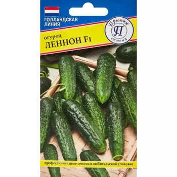 Семена овощей Престиж огурец Леннон F1