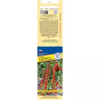 Семена овощей Престиж семена томат Бамбино F1 5 шт.