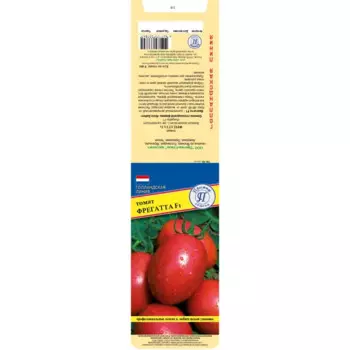 Семена овощей Престиж семена томат Фрегатта F1 5 шт.