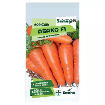 Семена овощей Seminis морковь Абако F1