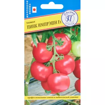 Семена овощей томат Пинк Импрэшн F1, 3 шт.