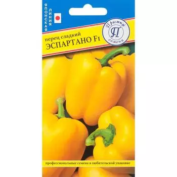 Семена Перец «Эспартано» F1