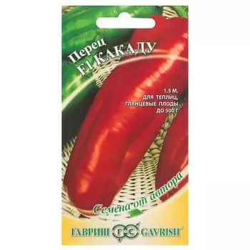 Семена Перец «Какаду» F1, 0.2 г