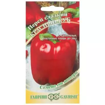 Семена Перец «Красный куб» 0.2 г, h11