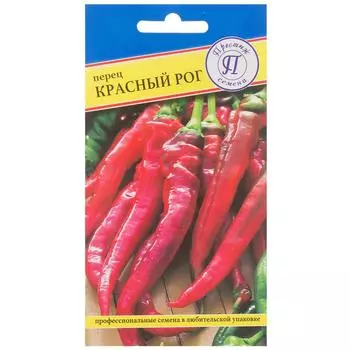 Семена Перец «Красный рог»