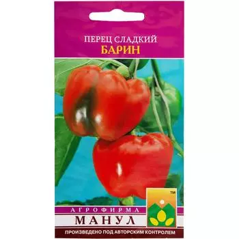 Семена Перец сладкий «Барин»