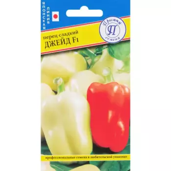 Семена Перец сладкий «Джейд» F1