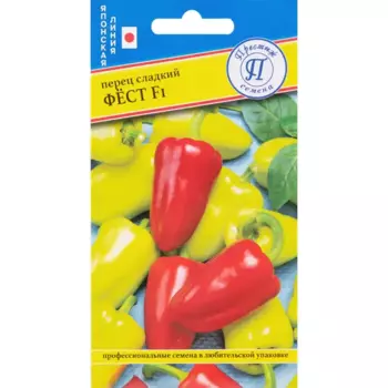 Семена Перец сладкий «Фест» F1