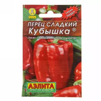 Семена Перец сладкий «Кубышка»