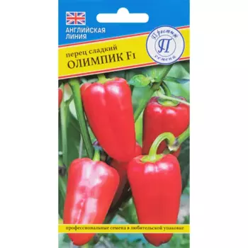 Семена Перец сладкий «Олимпик» F1