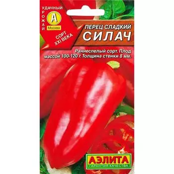 Семена Перец сладкий «Силач»