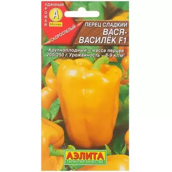 Семена Перец сладкий «Вася-Василёк» F1, 0.1 г