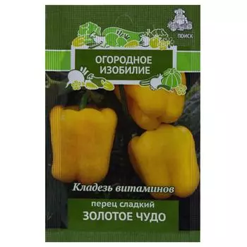 Семена Перец сладкий «Золотое чудо»