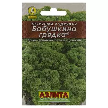 Семена Петрушка кудрявая «Бабушкина грядка» (Лидер)