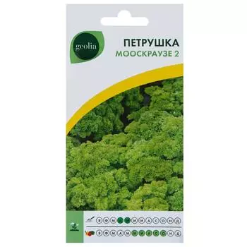 Семена Петрушка кудрявая Geolia «Мооскраузе-2»