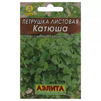 Семена Петрушка листовая «Катюша» (Лидер)