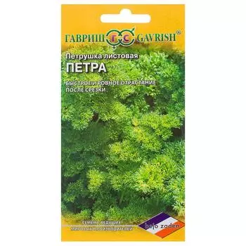 Семена Петрушка листовая курчавая «Петра»