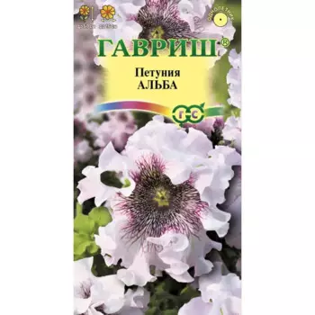 Семена Петуния бахромчатая Альба