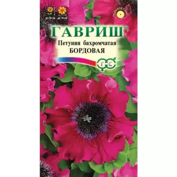 Семена Петуния бахромчатая бордовая