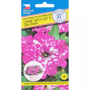 Семена Петуния «Дот Стар Дип Пинк» F1