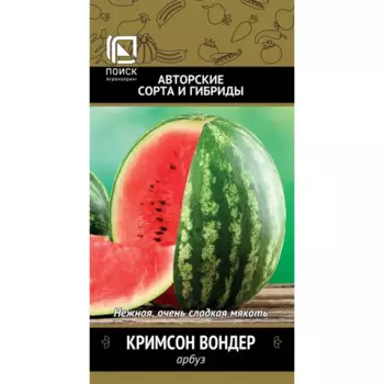 Семена плодово-ягодных растений арбуз Кримсон Вондер