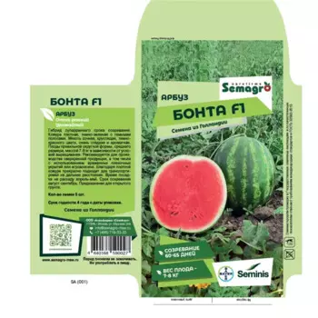 Семена плодово-ягодных растений Seminis арбуз Бонта F1