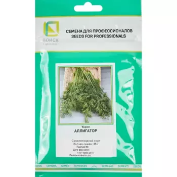Семена Поиск укроп Аллигатор